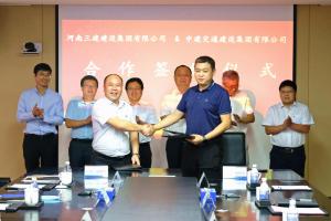 集团公司与中建交通集团签订战略合作协议